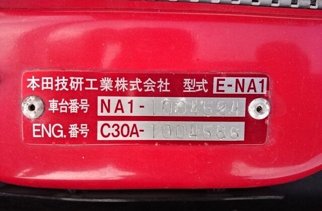 NA1-1004524_12_vga-640x456