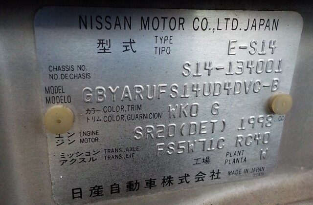 S14-134001_15_vga-640x456